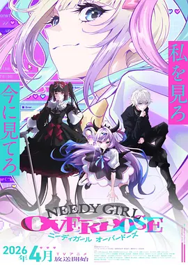 机动奥特曼漫画 暗影崛起